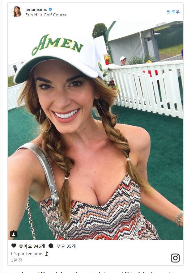 제나 심스의 지난 17일 자신의 인스타그램에 올린 사진.