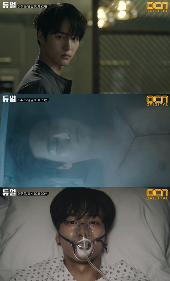 /사진='듀얼' 방송화면 캡처