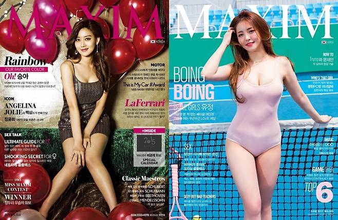 오승아(왼쪽)-유정. 제공|맥심