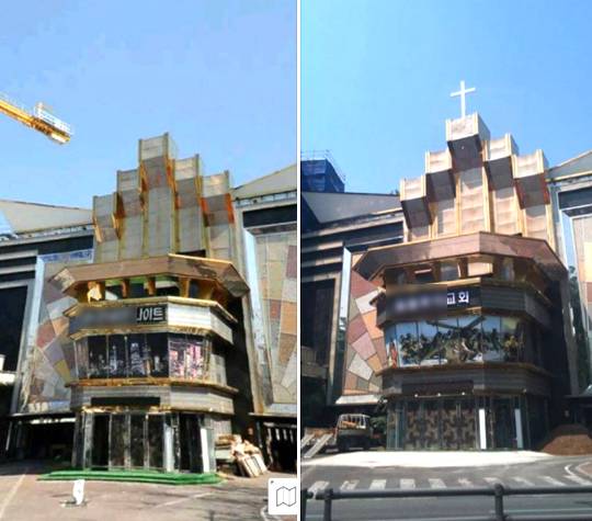 대구 자갈마당 인근 A나이트클럽(왼쪽)이 최근 B교회로 변신했다. 페이스북 캡처. 일부 모자이크