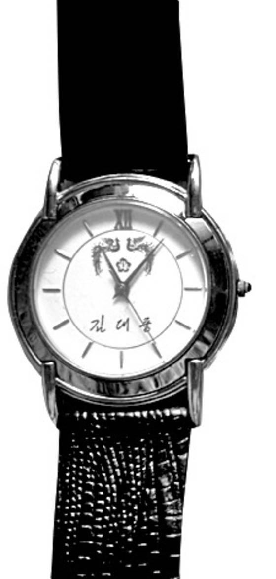 역대 대통령 기념 시계, 김대중 전 대통령 시계.