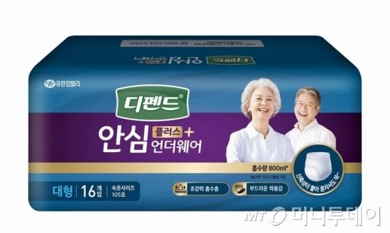 유한킴벌리의 '디펜드 안심플러스 언더웨어'/사진제공=유한킴벌리