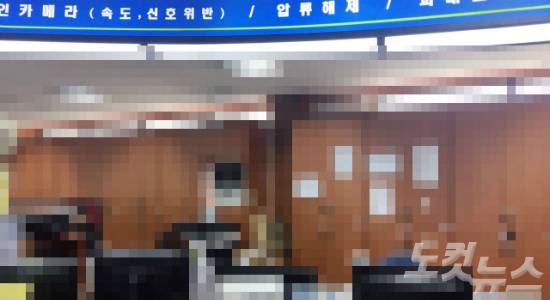 무기계약직 경찰직원은 면허증 발급부터 범칙금 부과까지 각종 업무를 수행하고 있다. (사진=송영훈 기자)