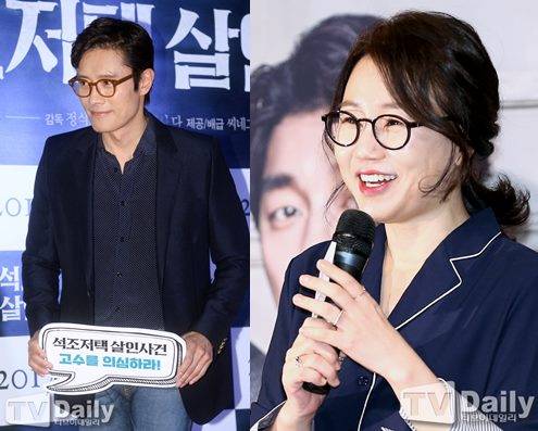 이병헌 김은숙 작가 차기작 미스터 선샤인