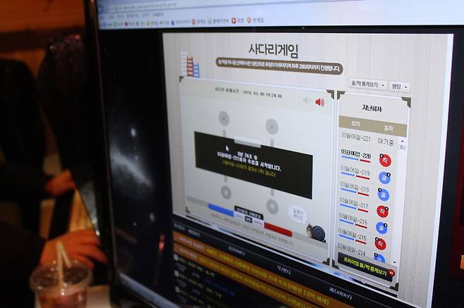 한 청소년이 피씨방에서 불법 도박 사이트에 접속해 도박을 하고 있다. [사진=중앙포토]