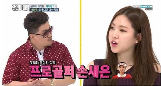 [사진 MBC 에브리원]