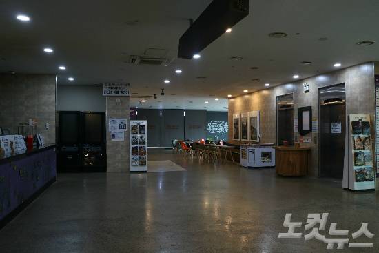 메가박스 제주아라점 (사진=김형준 대학생 기자)