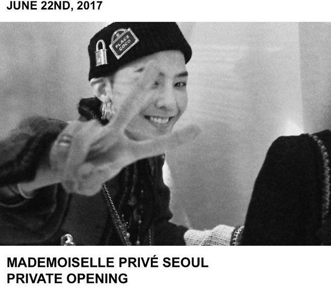 [사진 샤넬 공식 홈페이지]