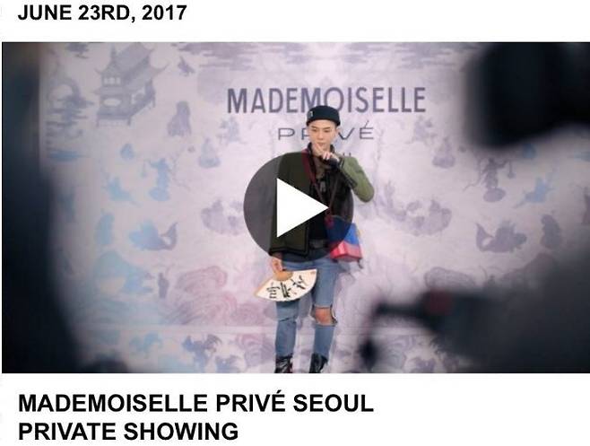 [사진 샤넬 공식 홈페이지]