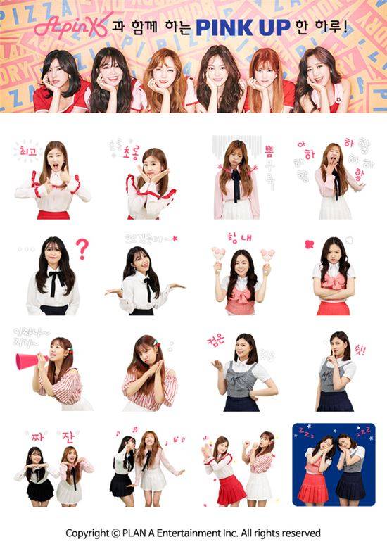 에이핑크 이모티콘