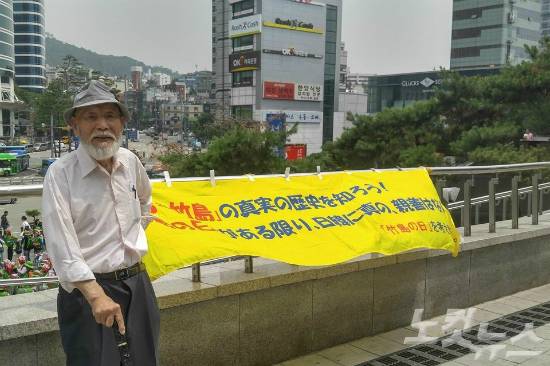 일본에서 독도 역사 바로 알리기에 혼신의 힘을 쏟고 있는 재일교포 윤영하(92) 씨가 30일 서울과 대구를 방문해 독도 광고판 설치에 대한 시민 후원을 독려하고 있다. (사진=자료사진)
