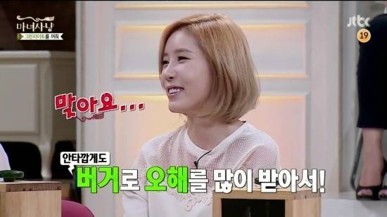 [사진 JTBC 방송 캡처]