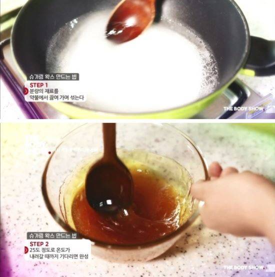 사진 = 온스타일 더바디쇼 방송 캡처