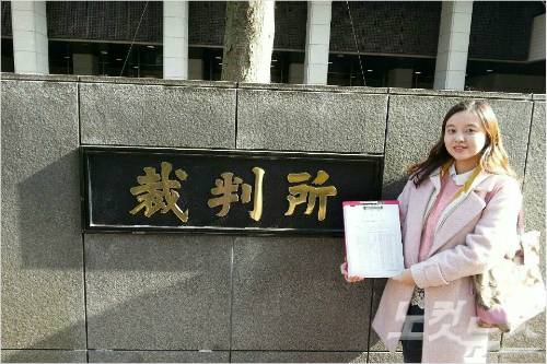 문화재제자리찾기 구진영 연구원은 미국, 일본 등을 찾아가 반환운동을 수년 간 벌여왔다. (사진=문화재제자리찾기 제공)