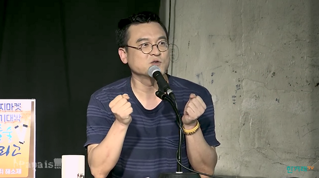 ▲ 이정렬 전 판사가 지난해 10월 한겨레TV의 김어준의 파파이스에 출연하고 있다. 사진=한겨레TV