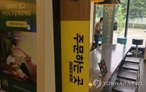 (서울=연합뉴스) 한종찬 기자 = 이른바 '햄버거병' 파문으로 인한 '햄버거 포비아'(햄버거 공포증)가 확산하면서 맥도날드를 비롯한 주요 햄버거 업체들의 매출 타격이 현실화되고 있다. 11일 서울의 한 시내 맥도날드 매장이 점심시간임에도 한산하다.     saba@yna.co.kr