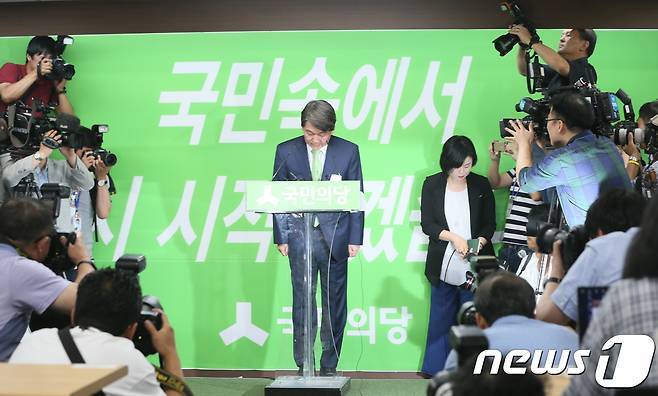 문준용씨에 대한 ‘취업특혜 의혹 제보조작’ 의혹을 받고 있는 안철수 국민의당 전 대선후보가 12일 서울 여의도 당사에서 공식입장 발표 전 국민들에게 사과인사를 하고 있다.  2017.7.12/뉴스1 © News1 이동원 기자