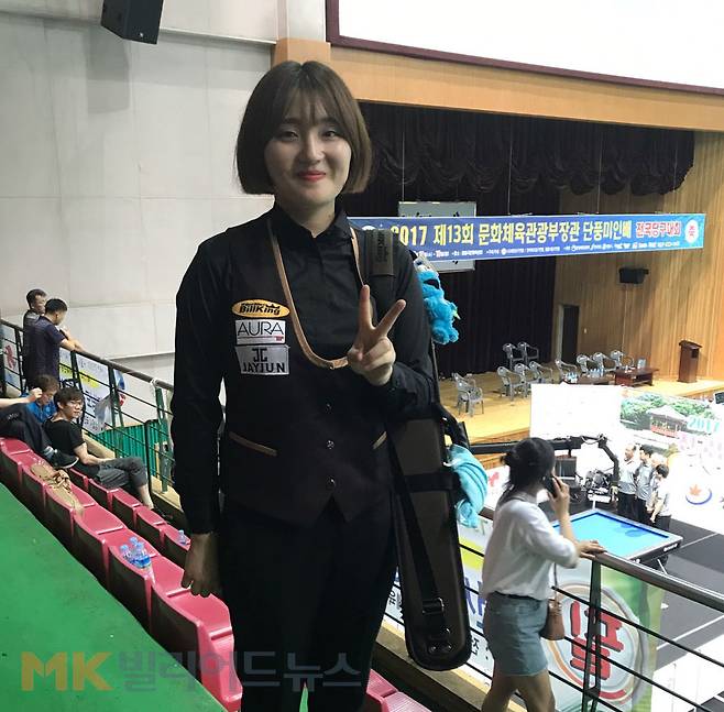 정읍 전국당구대회 여자부 3쿠션 우승자 강지은.