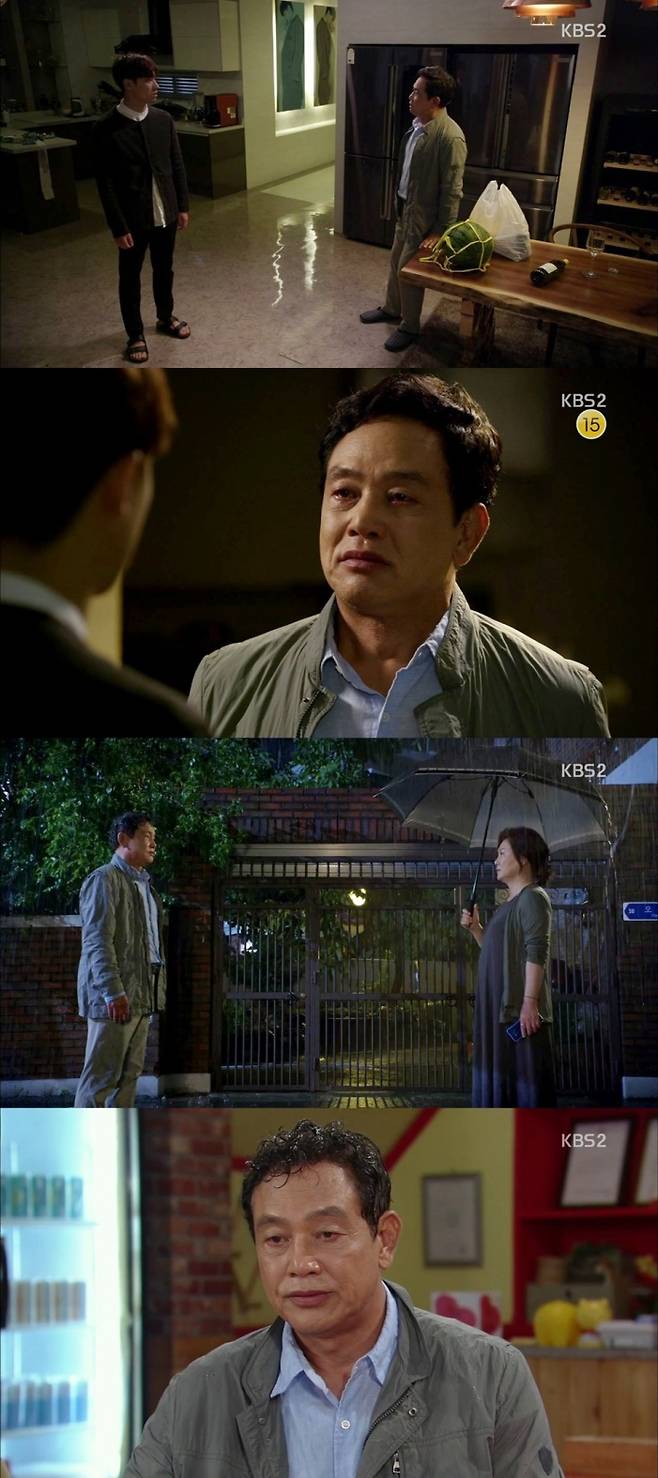 '아버지가 이상해' 캡처