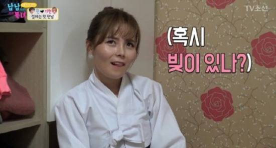 임지현(사진=TV조선 남남북녀 방송화면)