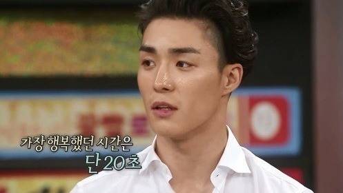 배우 서하준이 방송 복귀한다. (사진=MBC 에브리원)