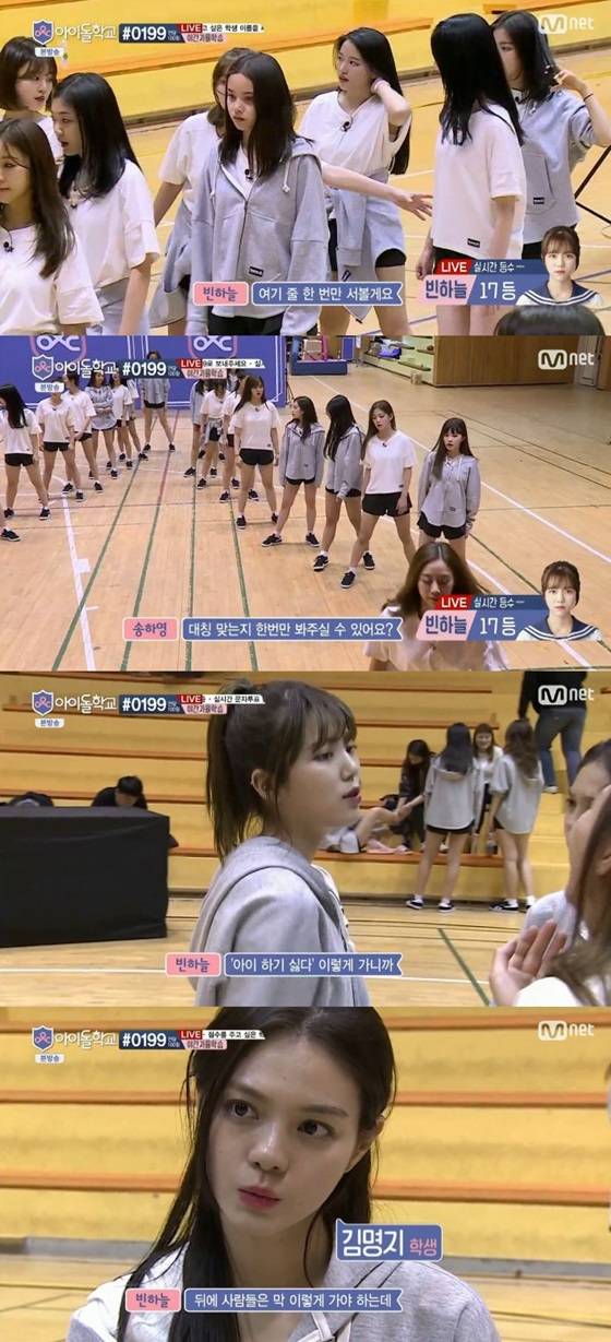 [★밤TView] '아이돌학교' 송하영, 2주차 1위..이해인 2위