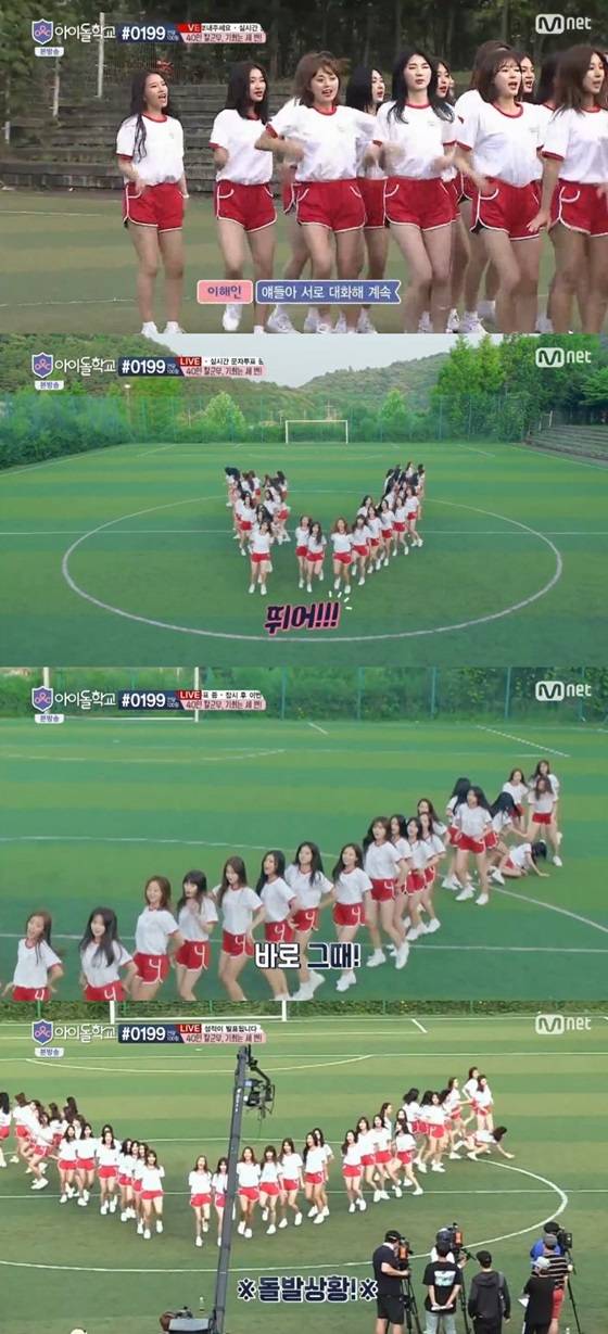 [★밤TView] '아이돌학교' 송하영, 2주차 1위..이해인 2위