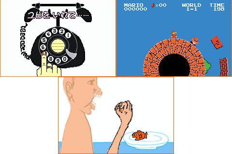 돌려라 메이드 인 와리오