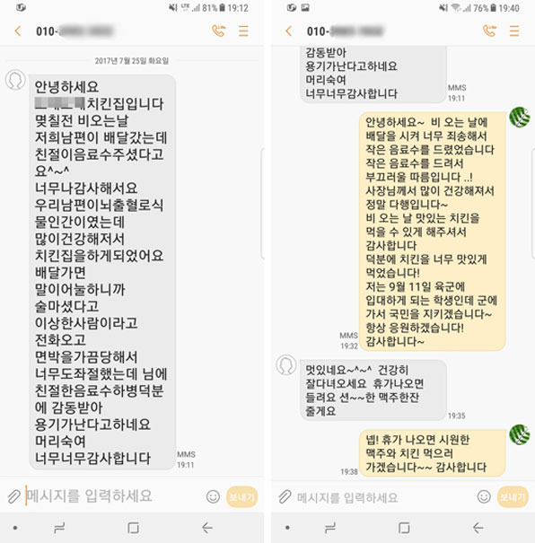 사이트 ‘보배드림’