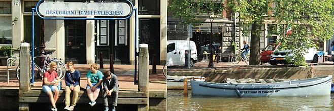 한적한 운하를 유유자적 즐기는 암스테르담 사람들