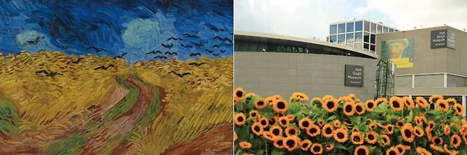 고흐의 '까마귀가 나는 밀밭' / 국립미술관 앞 공원에 위치한 반 고흐 미술관