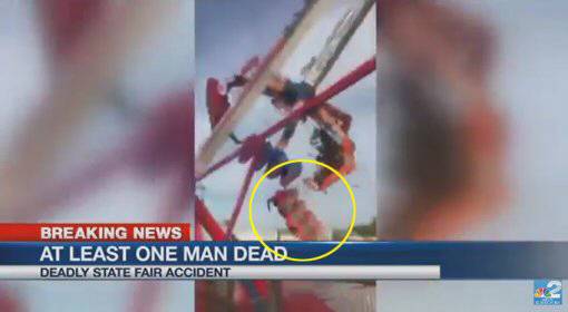 파이어볼 놀이기구 사고 “사랑 땅바닥 떨어져” 우리나라는? ‘자이로 스윙’ 비슷