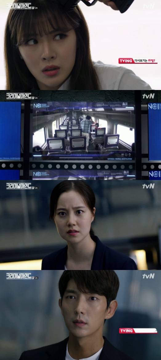 /사진=방송화면 캡처