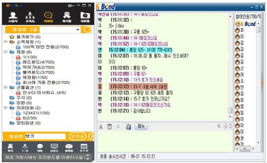 K-Bond 내 대화방 예시 화면.     금융투자협회 제공