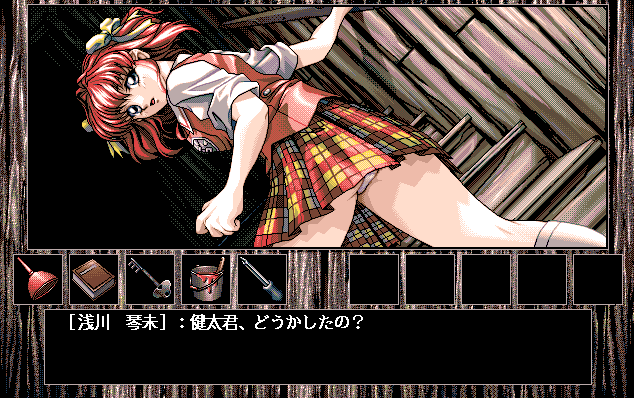 아사카와 코토미