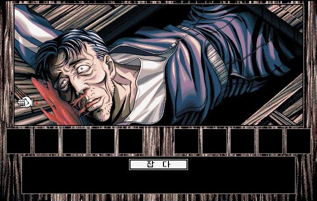 최후를 맞이한 유작