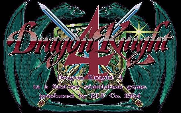 드래곤나이트 시리즈