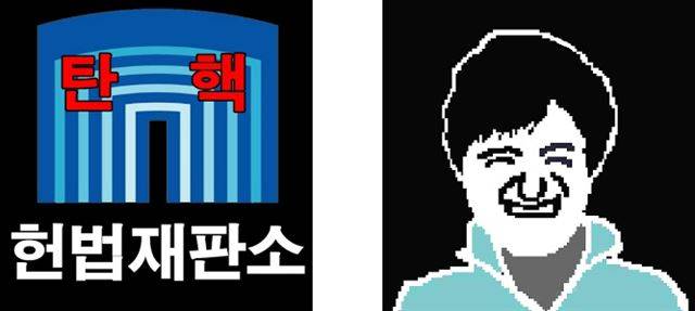 지난해부터 촉발된 탄핵 정국을 소재로 한 모바일 게임 ‘대통령 탄핵 심판’(Parkcs)과 ‘박근혜는 하야하라’(크레센도게임즈). 구글플레이스토어 캡처
