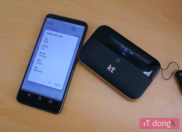 글로벌원에 와이파이 연결