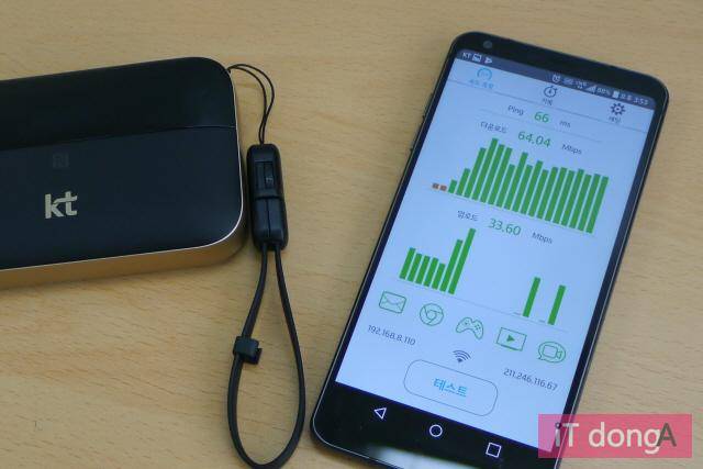 국내 접속 속도는 LTE 스마트폰 테더링과 비슷하다