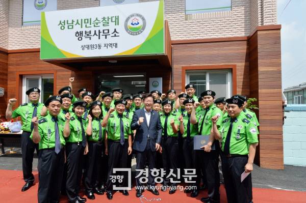 2015년 7월 상대원3동 행복사무소에서 열린 성남 시민순찰대 시범사업 발대식에 참석한 이재명 성남시장(가운데)이  대원들과 화이팅을 외치고 있다. ｜성남시 제공