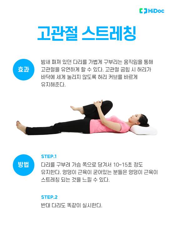 아침 운동