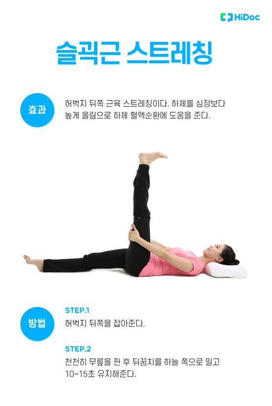 아침 운동