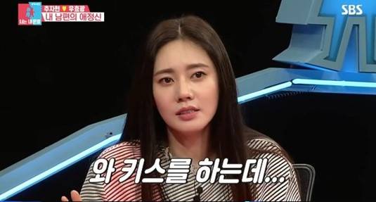 '동상이몽 시즌2' 추자현