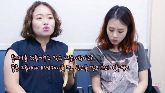 [사진 '김앤정' 유튜브 캡처]