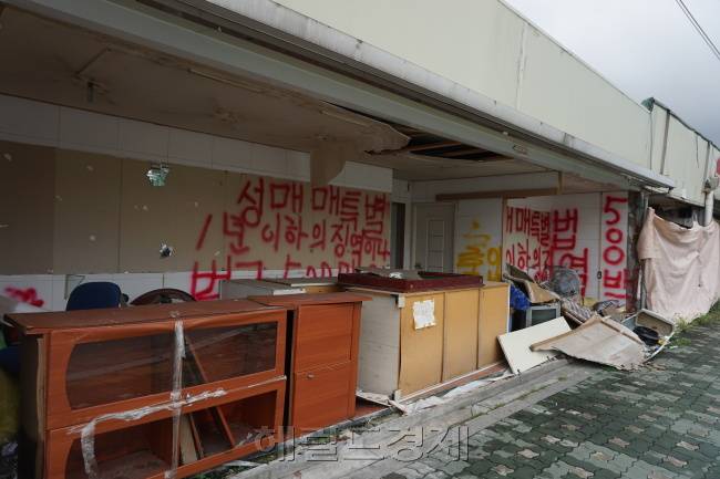 31일 오후 3시께 서울 동대문구 전농동 588번지. [사진=박로명 기자/dodo@heraldcorp.com]