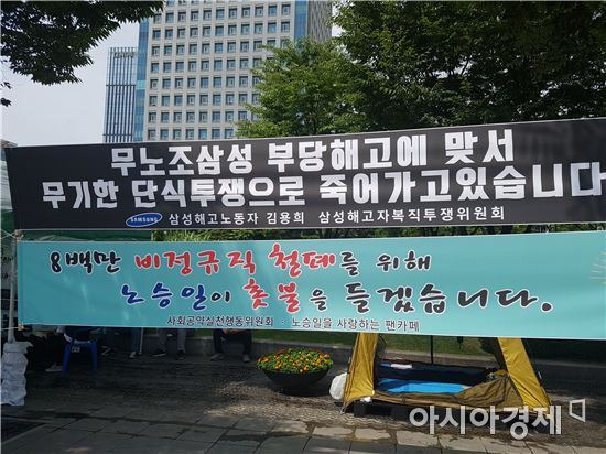 사진=김민영 기자