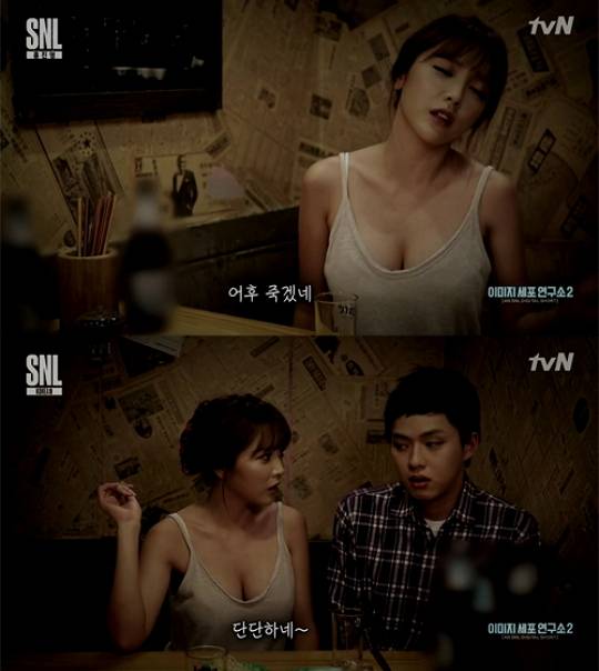 'SNL' 홍진영. 사진=tvN 'SNL 코리아 9'