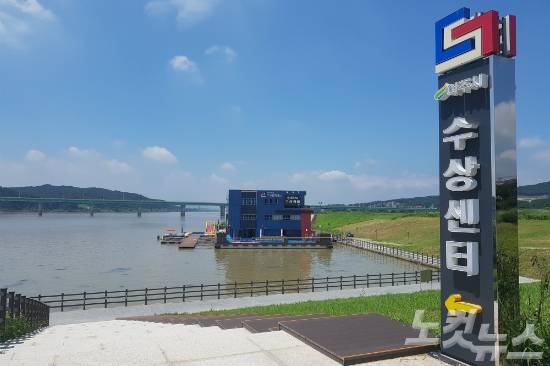 지난 1일 찾은 경기도 여주시 남한강변 인근의 여주시수상센터. 여주시가 운영하는 이곳에는 성수기 휴가철인데도 이용객을 찾아 볼 수 없다. (사진=신병근 기자)