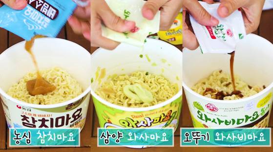 뜨거운 물을 붓고 4분간 기다린 후 물을 버린다. 여기에 소스를 넣고 비비면 완성된다.